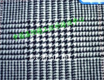 無(wú)痕修補(bǔ)毛衣破洞